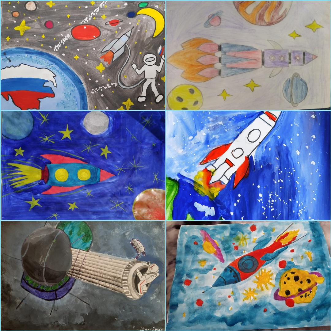 Рисунок посвященный космонавтике